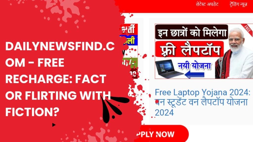 DailyNewsFind.com - Free Recharge: Fact or Flirting with Fiction?